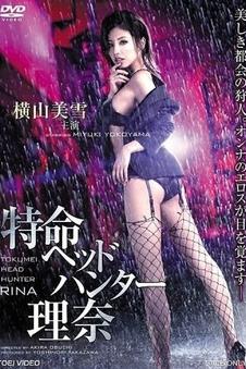剧情公路片铁轨尽头高清剧照